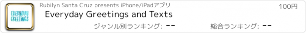 おすすめアプリ Everyday Greetings and Texts