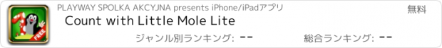 おすすめアプリ Count with Little Mole Lite