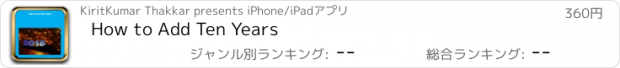 おすすめアプリ How to Add Ten Years