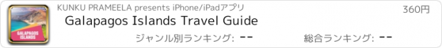 おすすめアプリ Galapagos Islands Travel Guide