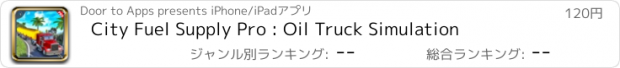 おすすめアプリ City Fuel Supply Pro : Oil Truck Simulation