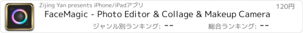 おすすめアプリ FaceMagic - Photo Editor & Collage & Makeup Camera