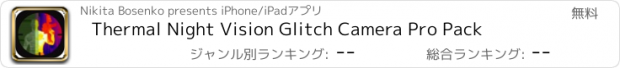 おすすめアプリ Thermal Night Vision Glitch Camera Pro Pack