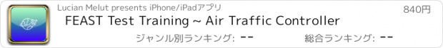 おすすめアプリ FEAST Test Training ~ Air Traffic Controller