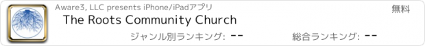 おすすめアプリ The Roots Community Church