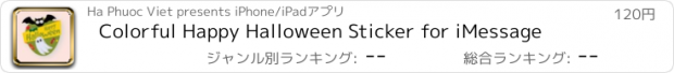 おすすめアプリ Colorful Happy Halloween Sticker for iMessage