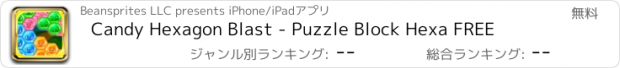 おすすめアプリ Candy Hexagon Blast - Puzzle Block Hexa FREE