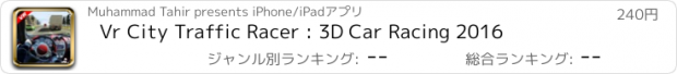 おすすめアプリ Vr City Traffic Racer : 3D Car Racing 2016
