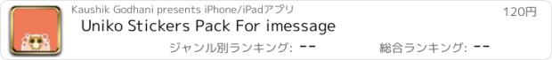 おすすめアプリ Uniko Stickers Pack For imessage