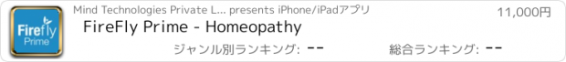 おすすめアプリ FireFly Prime - Homeopathy