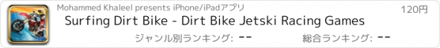 おすすめアプリ Surfing Dirt Bike - Dirt Bike Jetski Racing Games