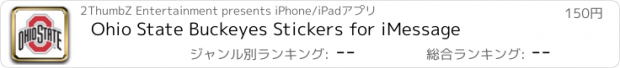 おすすめアプリ Ohio State Buckeyes Stickers for iMessage