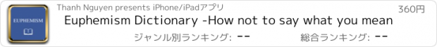 おすすめアプリ Euphemism Dictionary -How not to say what you mean