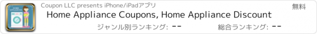 おすすめアプリ Home Appliance Coupons, Home Appliance Discount