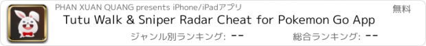 おすすめアプリ Tutu Walk & Sniper Radar Cheat for Pokemon Go App