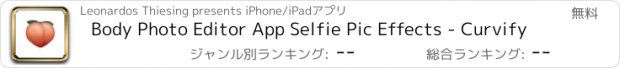 おすすめアプリ Body Photo Editor App Selfie Pic Effects - Curvify