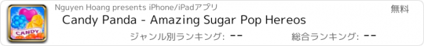 おすすめアプリ Candy Panda - Amazing Sugar Pop Hereos
