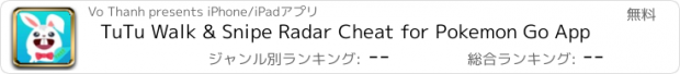 おすすめアプリ TuTu Walk & Snipe Radar Cheat for Pokemon Go App