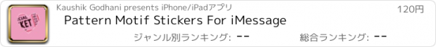 おすすめアプリ Pattern Motif Stickers For iMessage