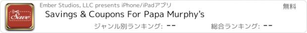 おすすめアプリ Savings & Coupons For Papa Murphy's