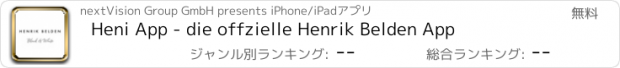 おすすめアプリ Heni App - die offzielle Henrik Belden App