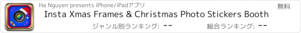 おすすめアプリ Insta Xmas Frames & Christmas Photo Stickers Booth