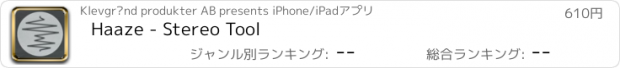 おすすめアプリ Haaze - Stereo Tool
