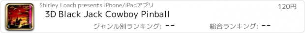 おすすめアプリ 3D Black Jack Cowboy Pinball