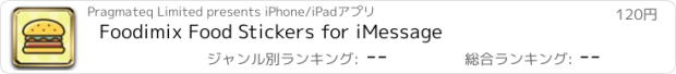 おすすめアプリ Foodimix Food Stickers for iMessage