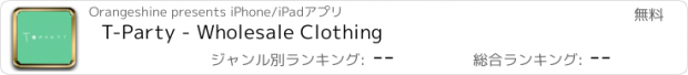 おすすめアプリ T-Party - Wholesale Clothing