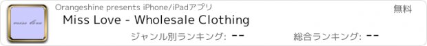 おすすめアプリ Miss Love - Wholesale Clothing