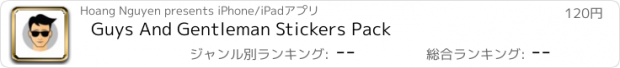 おすすめアプリ Guys And Gentleman Stickers Pack