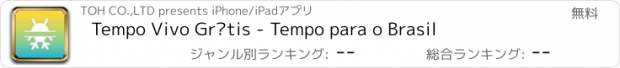 おすすめアプリ Tempo Vivo Grátis - Tempo para o Brasil