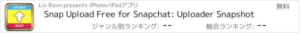 おすすめアプリ Snap Upload Free for Snapchat: Uploader Snapshot