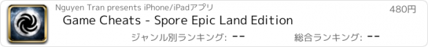 おすすめアプリ Game Cheats - Spore Epic Land Edition