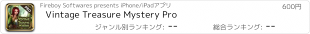 おすすめアプリ Vintage Treasure Mystery Pro