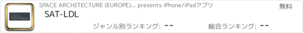 おすすめアプリ SAT-LDL