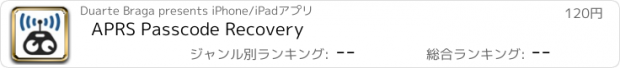 おすすめアプリ APRS Passcode Recovery