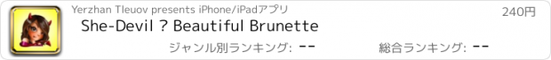 おすすめアプリ She-Devil • Beautiful Brunette