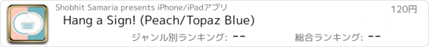 おすすめアプリ Hang a Sign! (Peach/Topaz Blue)