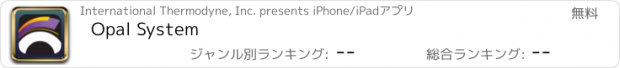 おすすめアプリ Opal System