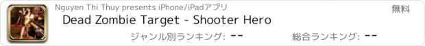 おすすめアプリ Dead Zombie Target - Shooter Hero