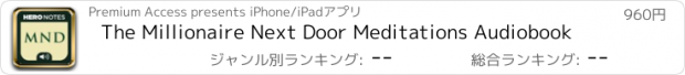 おすすめアプリ The Millionaire Next Door Meditations Audiobook