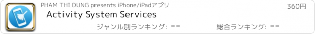 おすすめアプリ Activity System Services