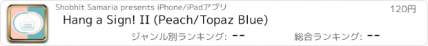おすすめアプリ Hang a Sign! II (Peach/Topaz Blue)