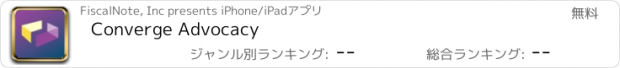 おすすめアプリ Converge Advocacy
