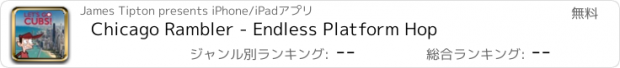 おすすめアプリ Chicago Rambler - Endless Platform Hop