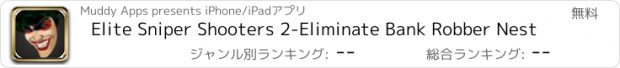 おすすめアプリ Elite Sniper Shooters 2-Eliminate Bank Robber Nest