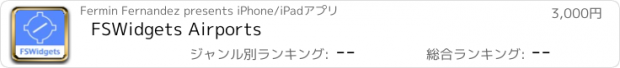 おすすめアプリ FSWidgets Airports
