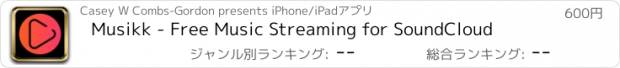 おすすめアプリ Musikk - Free Music Streaming for SoundCloud